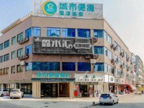 Nanjiang Express Hotel (Sihui Nanjiang Industrial Park)