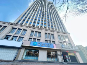 HanTing Hotel (Bengbu Carnival Park)