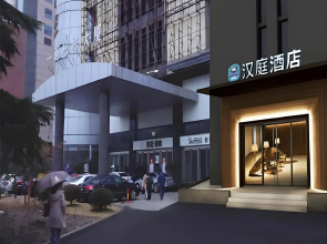 Hanting Hotel Shanghai Lujiazui Dongfang Road Branch