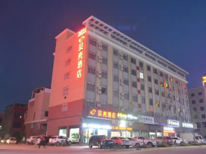 Shell Hotel Macheng Trade Logistics City