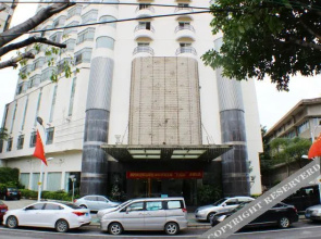 Yutian Hotel