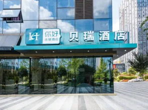 Berry Hotel Zunyi (Linda Sunshine City)