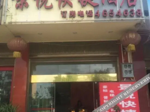 Qiu Beijingyue Express Hotel