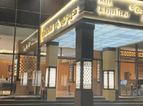 Al Rayyan Tower
