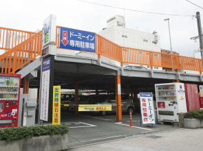Dormy Inn Express Matsue