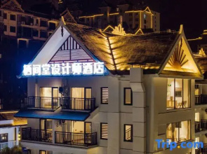 Qijiantang Designer Hotel