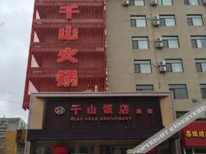 Qianshan Business Hotel