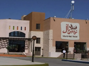 Montreal Hotel - Al Shobak