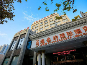 Vienna Hotel Xiangyang Railway Station