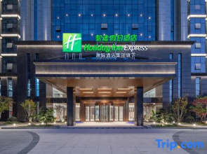 Holiday Inn Express QUANZHOU TAISHANG DISTRICT by IHG