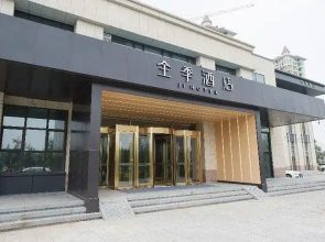 Ji Hotel (Tongliao City Government)