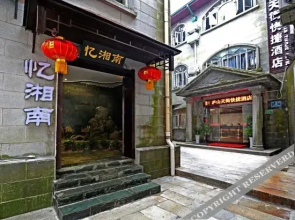 Tianjie Express Hotel (Lushan Jiexin Park)