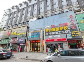 City Comfort Inn Xiaogan Hanchuan Tiyu Road