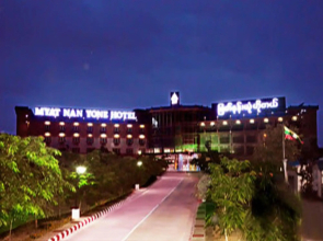 Myat Nan Yone Hotel
