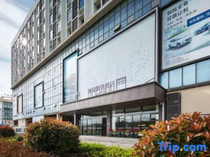 Homeinn Plus Hotel (Quzhou Railway Station)