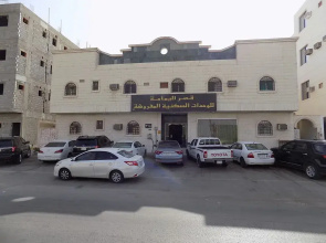 Al Yamama Palace - Nassim Sharqi Branch 5 Apartment