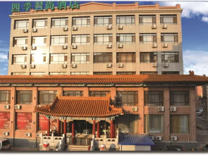 Siji Junshang Hotel Wangjiaqiao - Dalian