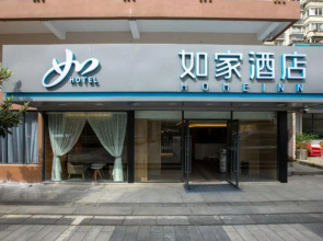 Home Inn Zhong Shan East Road