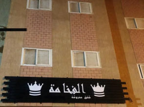 Alfakhama