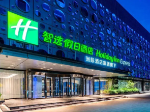 Holiday Inn Express Cangzhou High Tech Zone by IHG