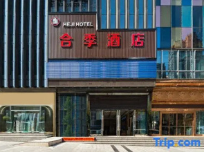 HE JI hotel