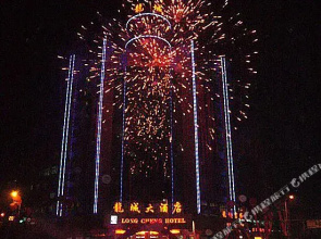 邵东龙城大酒店