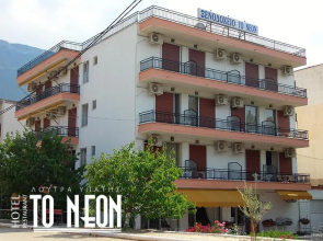 Hotel & Restaurant To Neon