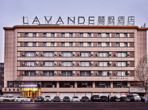 Lavande Hotel·Changchun People's Square