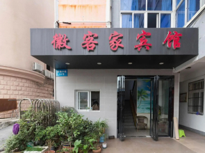 Hui Hakka Hotel
