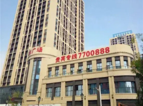 Blueberry apartment chain (Red Star Plaza store)