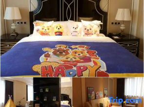 Xingchen Hangdu International Hotel