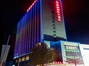 Changyi Xinjia International Hotel