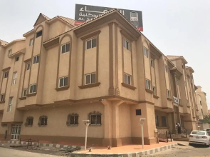 Al Safa Hotel Suites