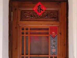 Minnan Inn No.1