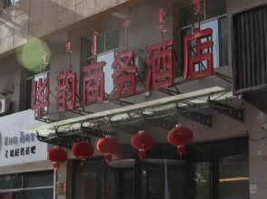 Jun Hotel Inner Mongolia Hohhot Moercheng