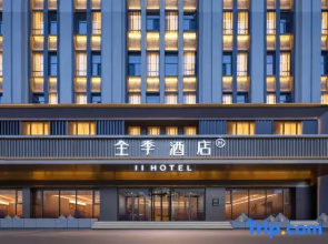 JI Hotel (Datong Lingqiu Yingbin Xingcheng)