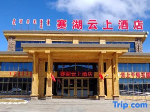 Bolesai Lake Yunshang Hotel