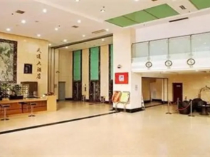 Tian Tong Hotel