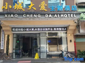 Xiaocheng Da'ai Theme Hotel