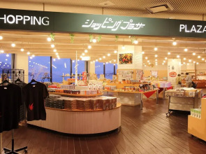 Aki Grand Hotel & Spa