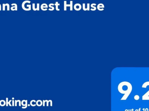 Sana Guest House