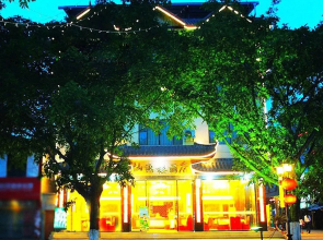Mount Emei Xianhelou Hotel