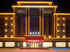 Manju Hotel (Weihai High Speed Railway North Station International Beach Branch)