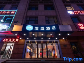 Hanting Hotel (Tianjin Baodi Xinduhui Commercial S