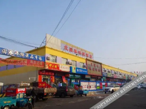 Urumqi Beiyuanchun Express Hotel (Kexi Road Branch)