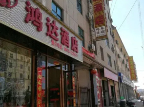 Nanhua Hotel