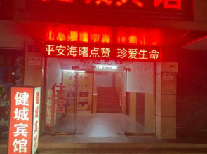 Jiancheng Hotel