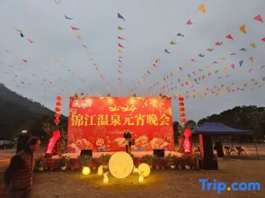 Jinjiang Hot  Biker's Lodge