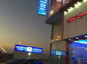 Golden Marina Suites 1