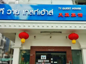T Y Guest House